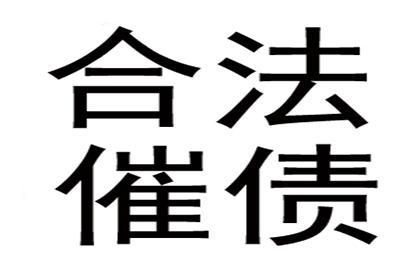 欠条未还，法院如何处置？
